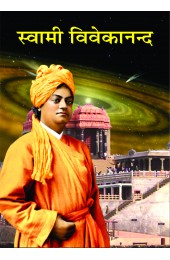 Swami Vivekanand